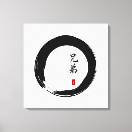 Zen Enso met Brother Calligrafie Canvas Afdruk