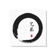 Zen Enso met Brother Calligrafie