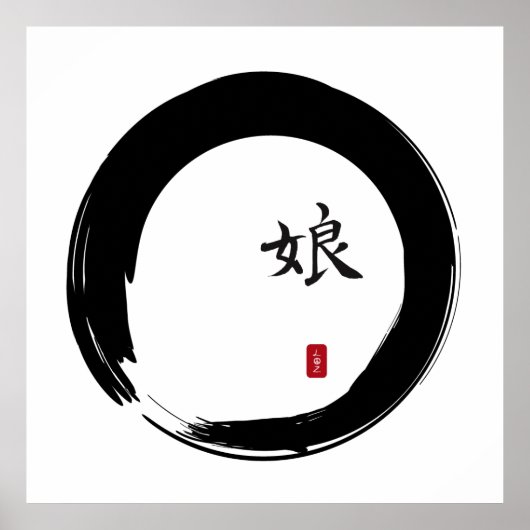 Zen Enso met dochterkalligrafie Poster (Voorkant)
