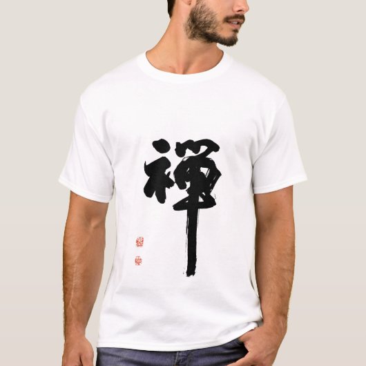 Zen in kalligrafie t-shirt (Voorkant)