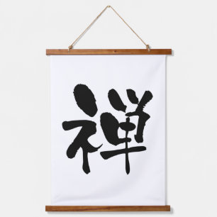 Zen, Japanse kalligrafie Hangend Wandkleed