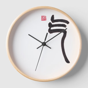 Zen kalligrafie Qi-klok Aziatische kunst wandklo