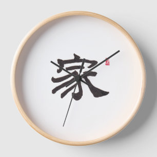 Zen kalligrafie thuisklok Aziatische kunst wandk
