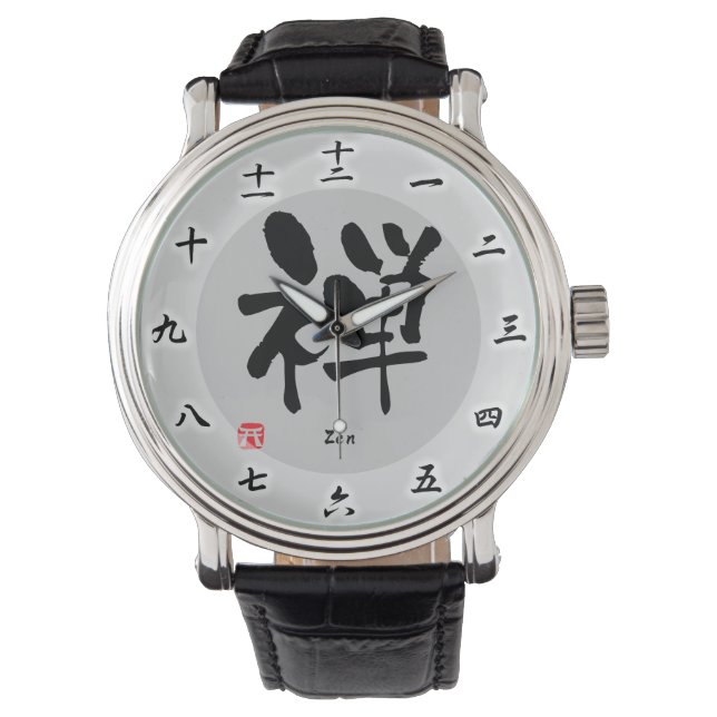 Zen KANJI Horloge (Voorkant)