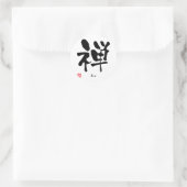 Zen KANJI Ronde Sticker (Tas)