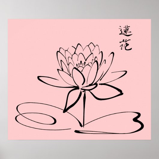 Zen Lotus Flower Poster (Voorkant)