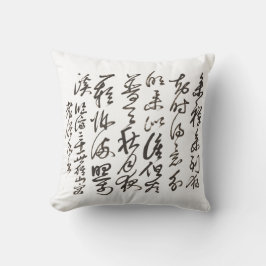 Zen Minimalist Calligraphy Art Pillow Kussen