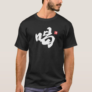 Zen minimalistisch design met de krachtige "Katsu! T-shirt