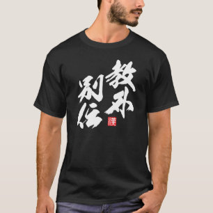 Zen minimalistisch design met een weerspiegeling v t-shirt