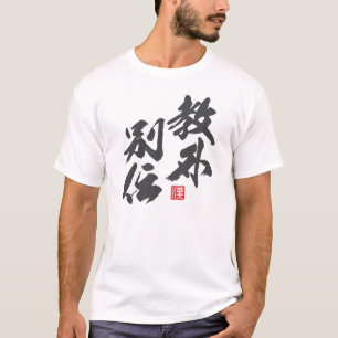 Zen minimalistisch design met een weerspiegeling v t-shirt