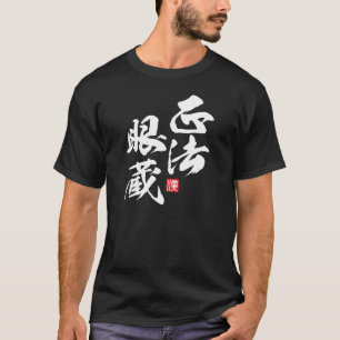 Zen minimalistisch ontwerp dat "Shobogenzo" weersp T-shirt
