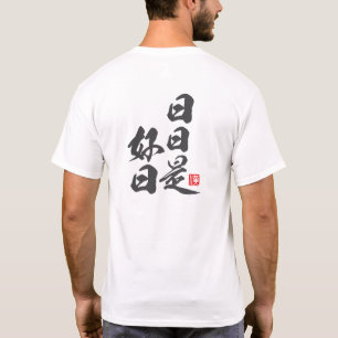 Zen Minimalistisch Ontwerp met Elke Dag is een Goe T-shirt