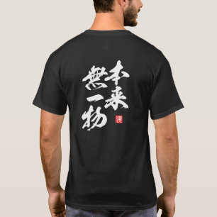 Zen minimalistisch ontwerp met “Honrai Muichimotsu T-shirt