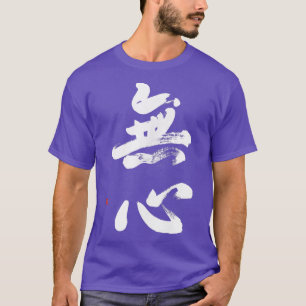 Zen Mushin Calligrafie Japans Kanji Bushido Mart T-shirt