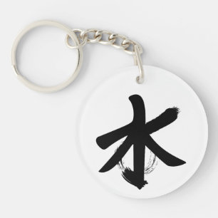 Zen Quote: Wijsheid en Meditatie Sleutelhanger
