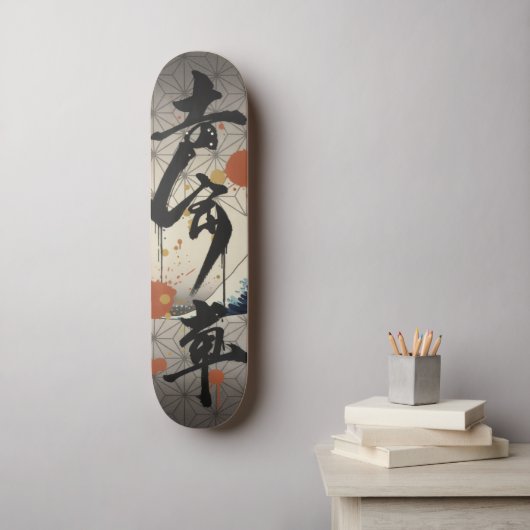Zen Skateboard – Japanese Ukiyo-e Inspired Art (Art mural)