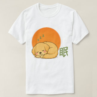 Zen Sleeping Dog – Kawaii Dog Napping Japanese Sle T-shirt