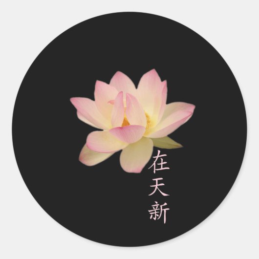 Zen-Stickers voelen Ronde Sticker (Voorkant)