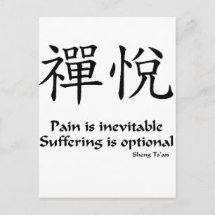 Zen-vreugde - Suffering is optioneel Briefkaart