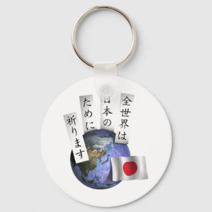 ZenSekai Sleutelhanger