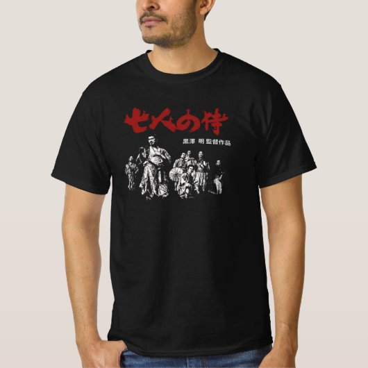 Zeven Samurai T-shirt (Voorkant)