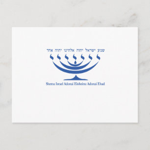 Zeven tak-menorah van Israël en Shema Israel Briefkaart
