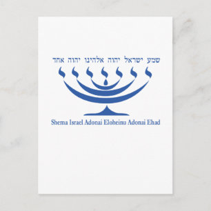 Zeven tak-menorah van Israël en Shema Israel Briefkaart
