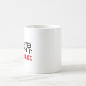 Zhangjiajie, Mug de café chinois (Centre)