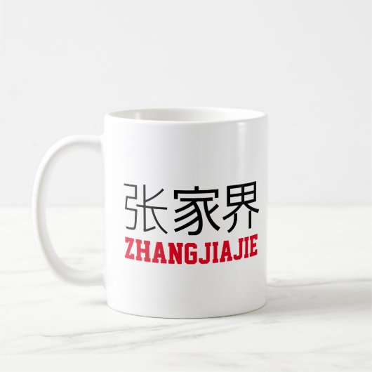 Zhangjiajie, Mug de café chinois (Gauche)