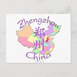 Zhengzhou China Briefkaart