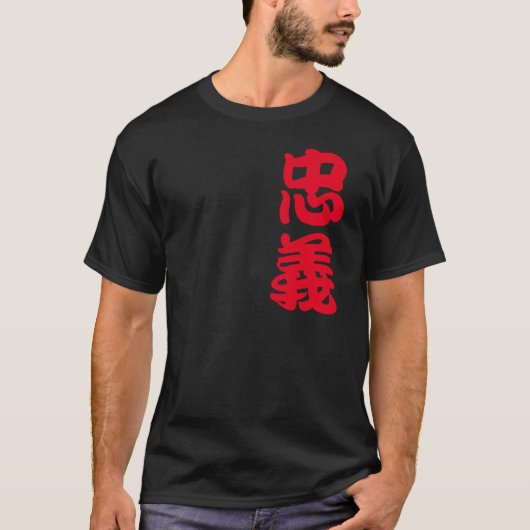 Zhong Yi Black T-shirt (Voorkant)