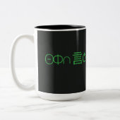Zho'thephun Core Sequence Mug (Noir) (Gauche)