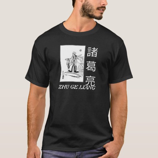 Zhu Ge Liang 3 T-shirt (Voorkant)