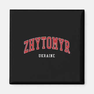 Zhytomyr Ukraine College University Style Magneet