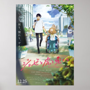 Zie de tijger en de vis poster