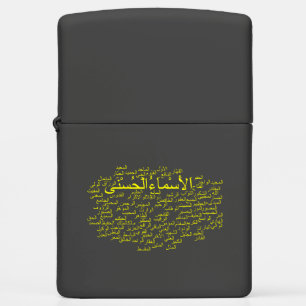 Zippo Pocket Lighter: 99 Namen van Allah (Arabisch