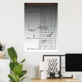 Ziyarat Zaynab bint Ali Poster (Thuiskantoor)