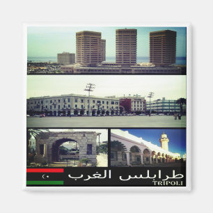 ZLY017 TRIPOLI, Mozaïek, Libië, Afrika, Fridge Magneet