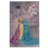 Zodiac Calendar 2020 Kalender (Feb 2026)