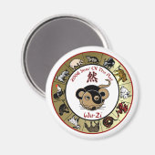 Zodiac Chinois 2008 Année Du Rat Magnet (Recto/Verso)