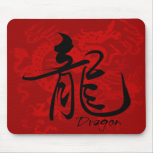 Zodiac Dragon in Kanji Mousepad Muismat