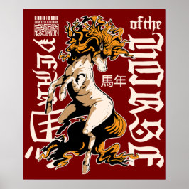 Zodiac Horse Design – Chinese Astrology Symbol Poster