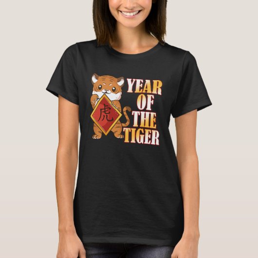 Zodiac Jaar van de Tiger Lucky Zoo T-shirt (Voorkant)