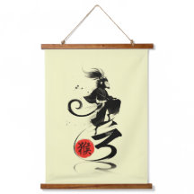 Zodiac Monkey Ink Art Sumi-E