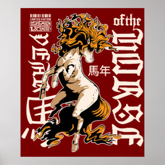 Zodiac Paard Ontwerp – Chinees Astrologie Symbool Poster