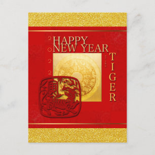Zodiac Signs Tiger Papercut Chinees jaar 2022 VHPC Feestdagenkaart