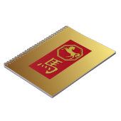 Zodiaque chinois - 2026 année du cheval - carnet (Côté gauche)