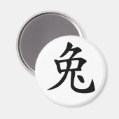 Zodiaque chinois - Aimant lapin (Recto/Verso)