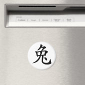 Zodiaque chinois - Aimant lapin (In Situ (Lave-vaisselle))