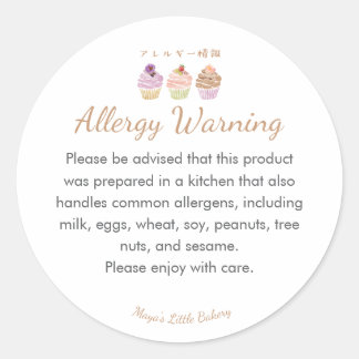 Zoete Pastelkleurige Cupcake Allergie Waarschuwing Ronde Sticker